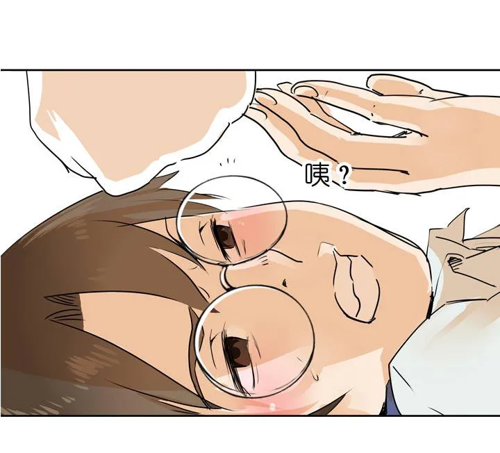 第63话 第11页