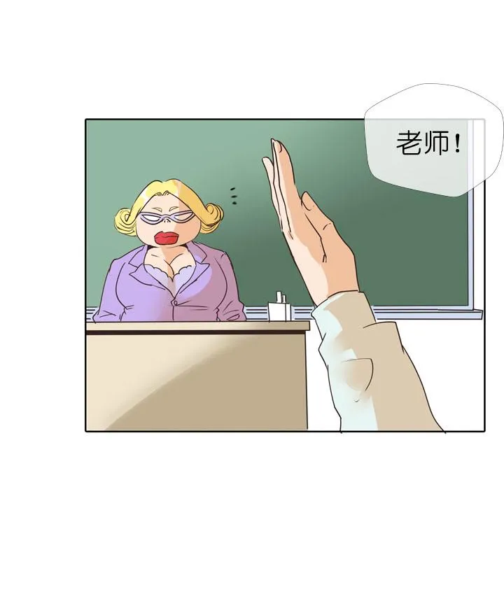 第75话 第37页