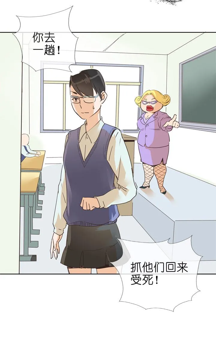 第75话 第40页