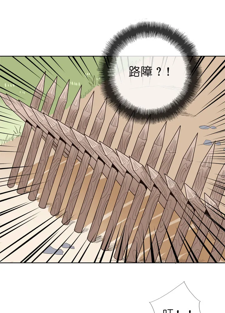 第77话 第25页