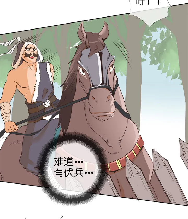 第77话 第26页