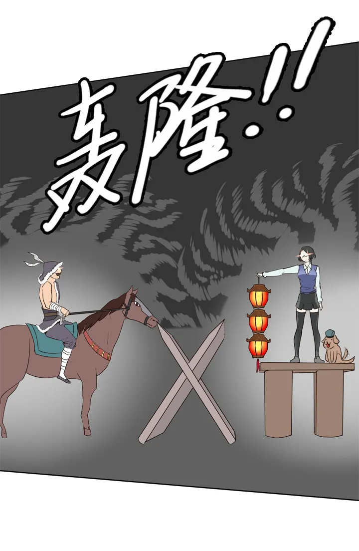 第77话 第33页