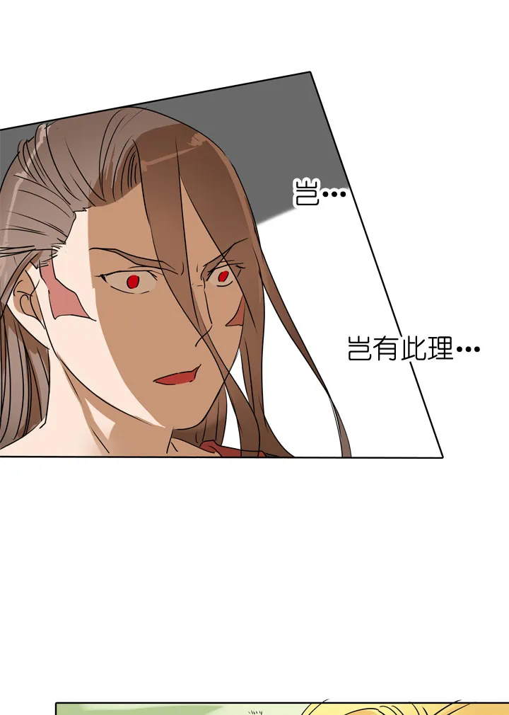 第80话 第26页