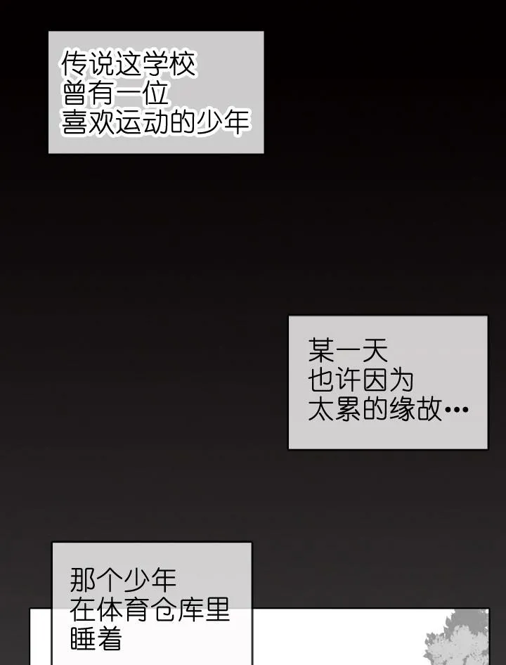 第82话 第1页