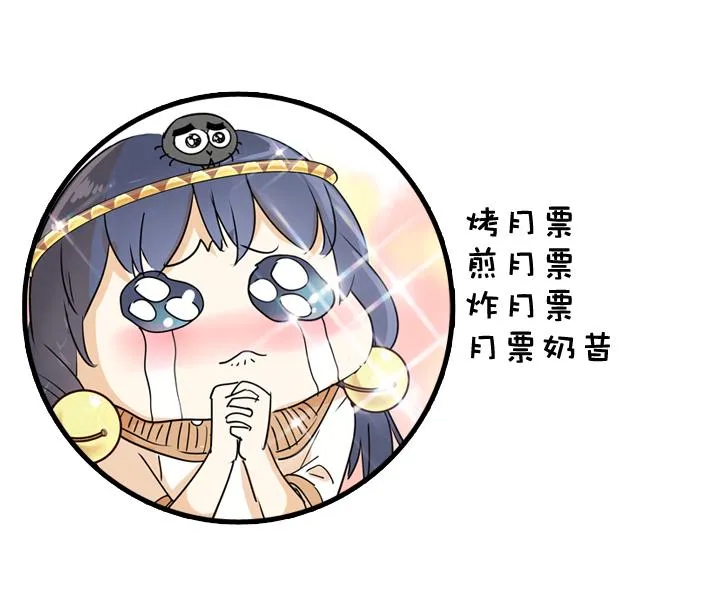 第83话 第36页