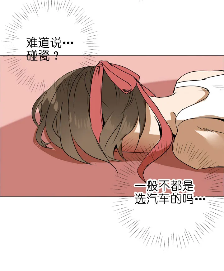 第84话 第12页