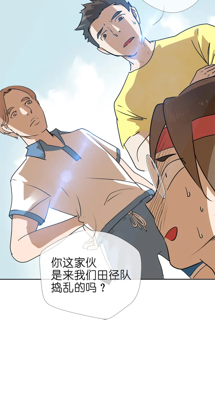 第84话 第15页
