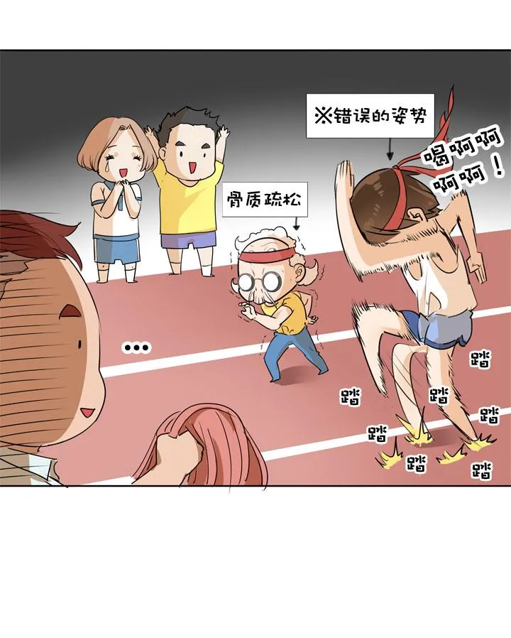 第85话 第5页