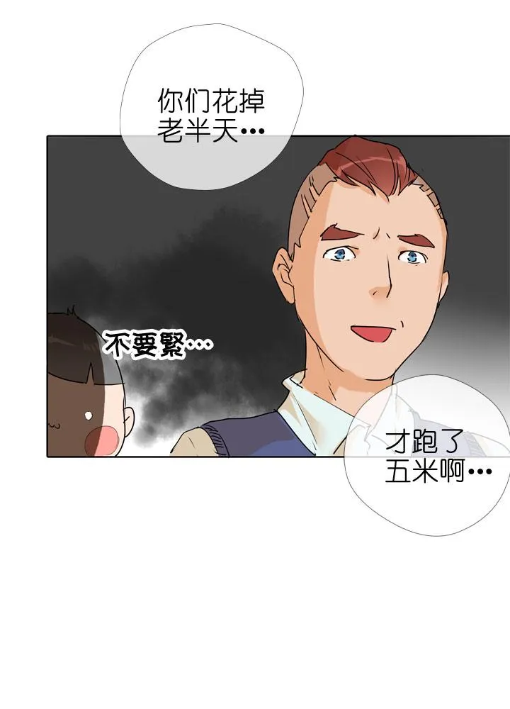 第85话 第6页