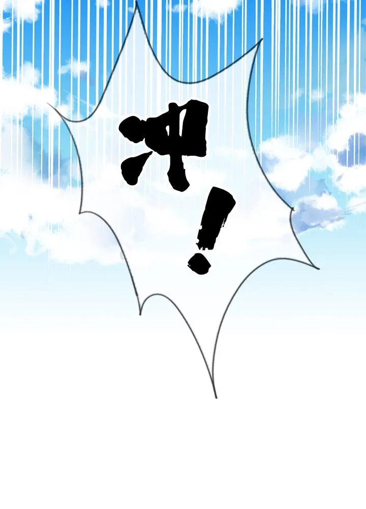第85话 第12页