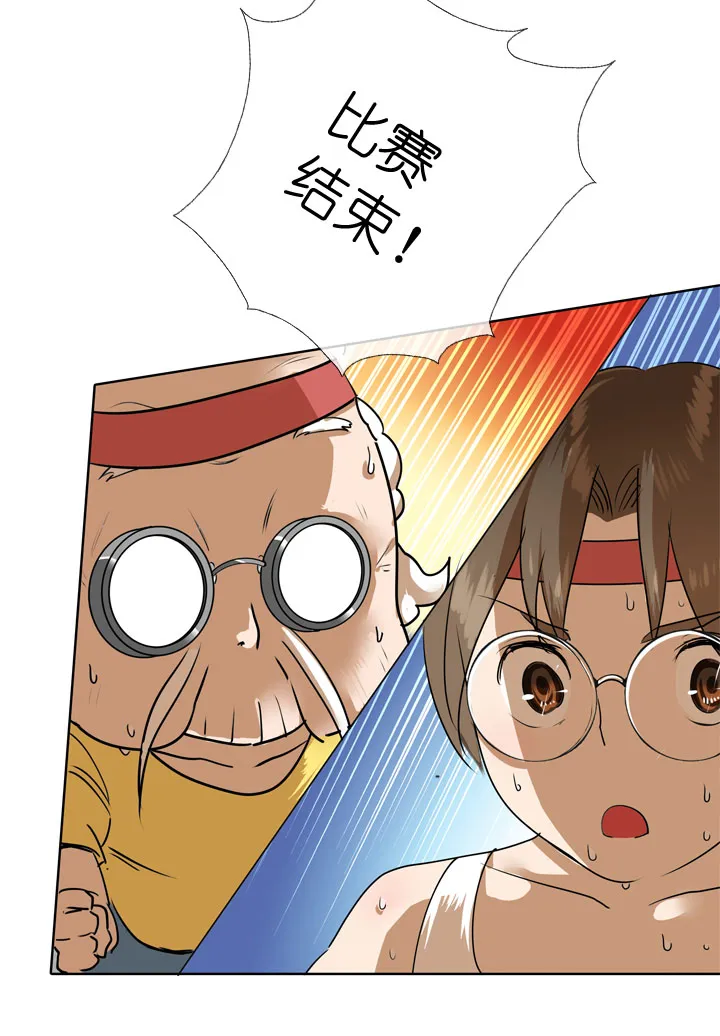 第85话 第16页