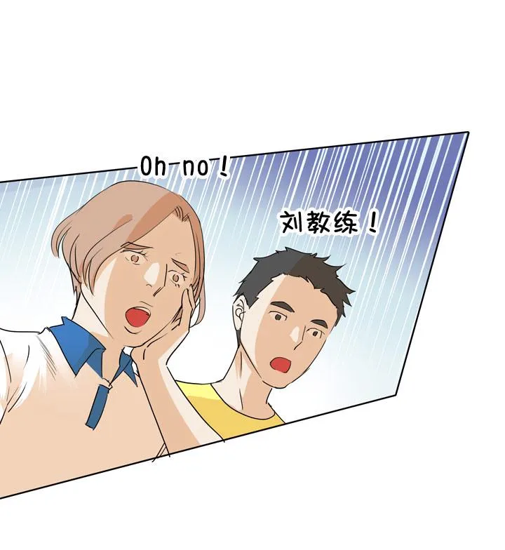 第85话 第17页
