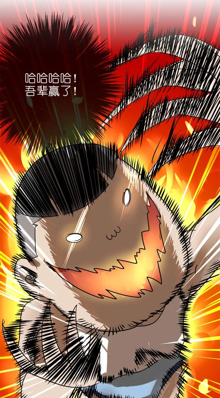 第85话 第22页