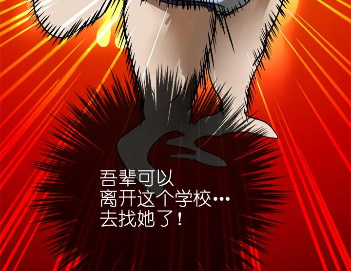 第85话 第23页