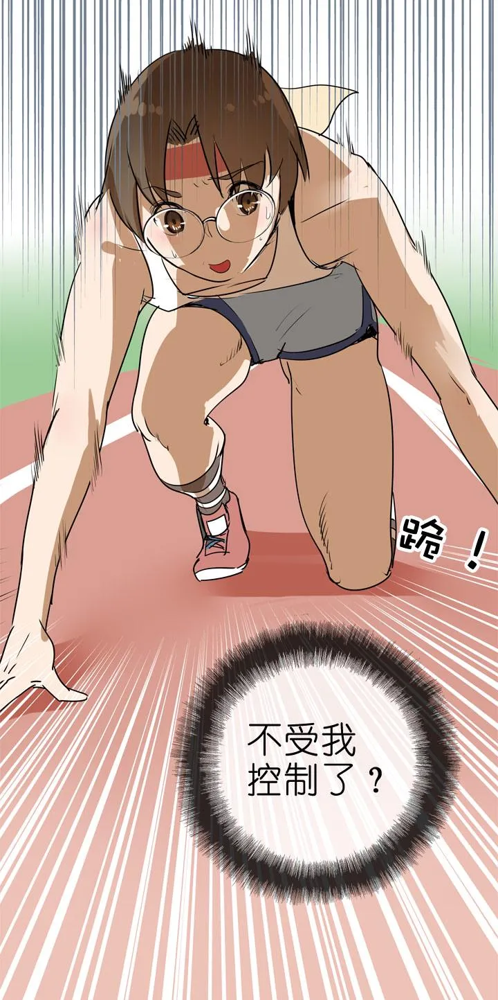 第85话 第27页