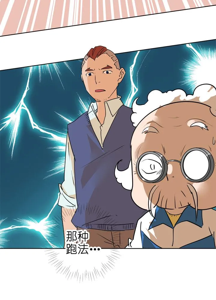 第85话 第28页