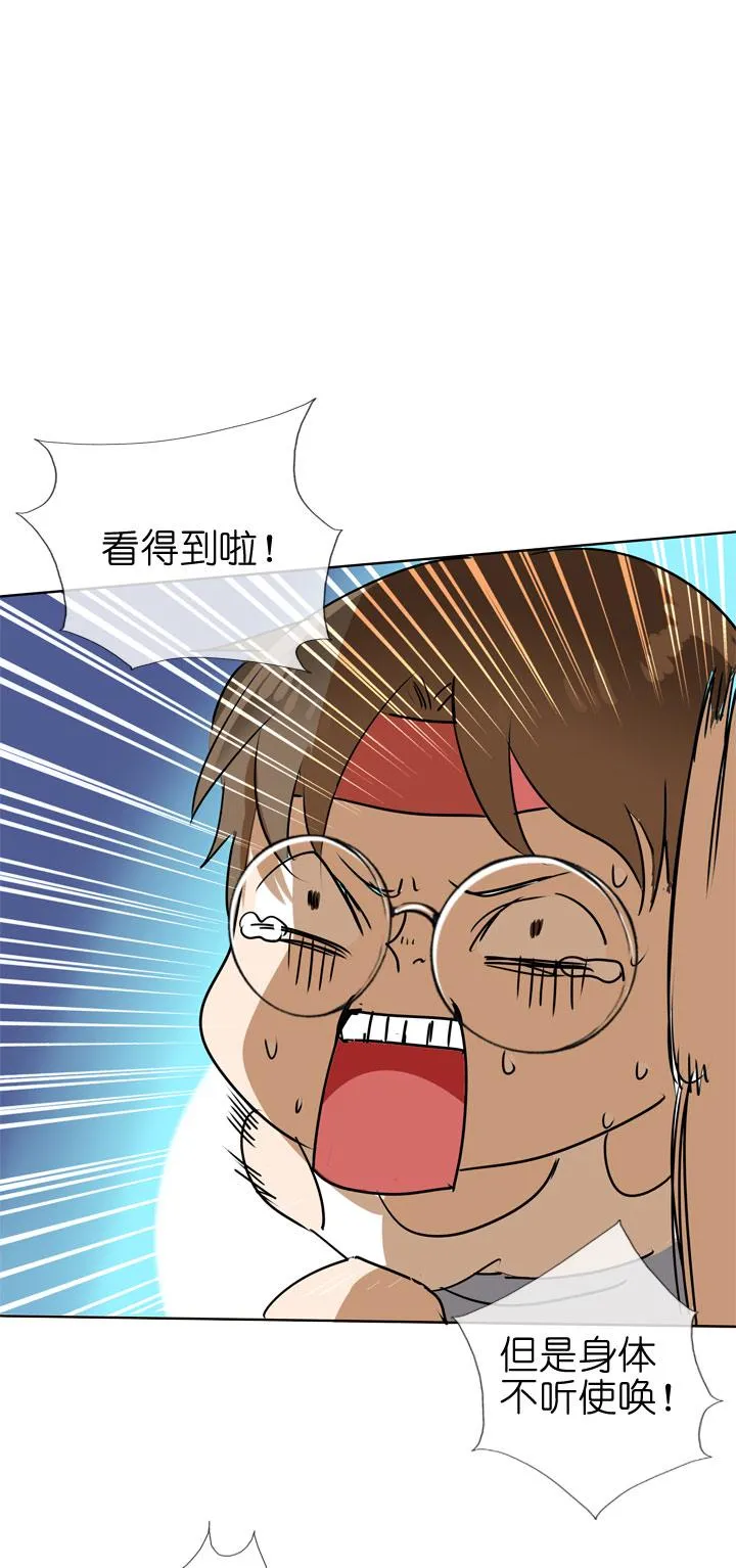 第85话 第34页