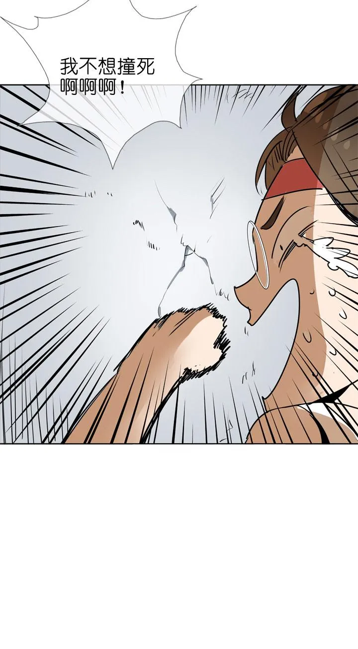 第85话 第35页