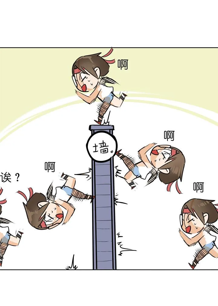 第85话 第36页