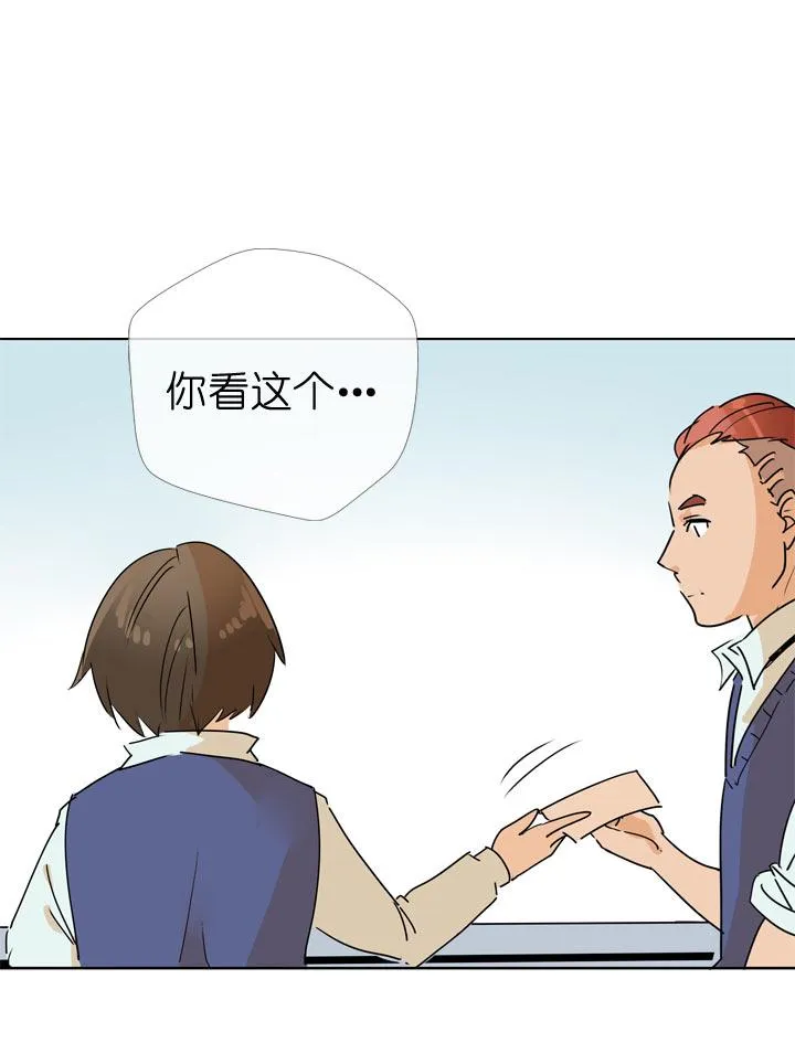 第90话 第10页
