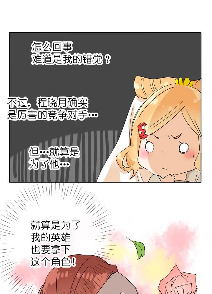 第97话 第3页