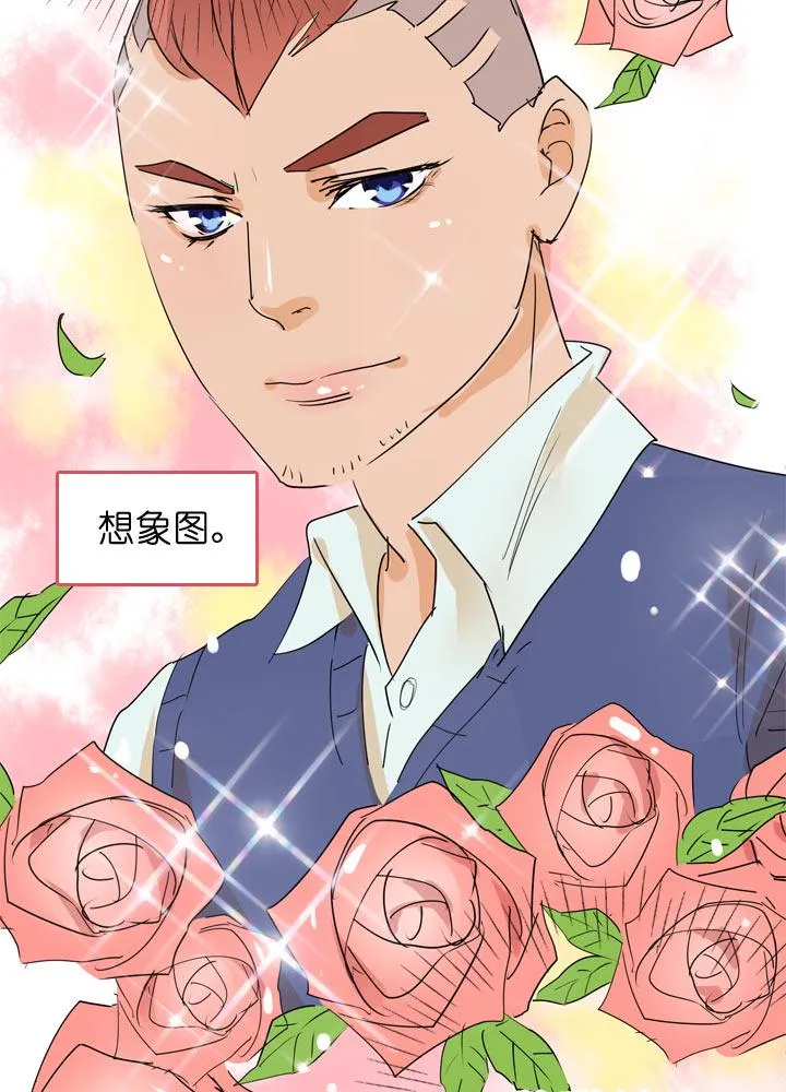 第97话 第4页