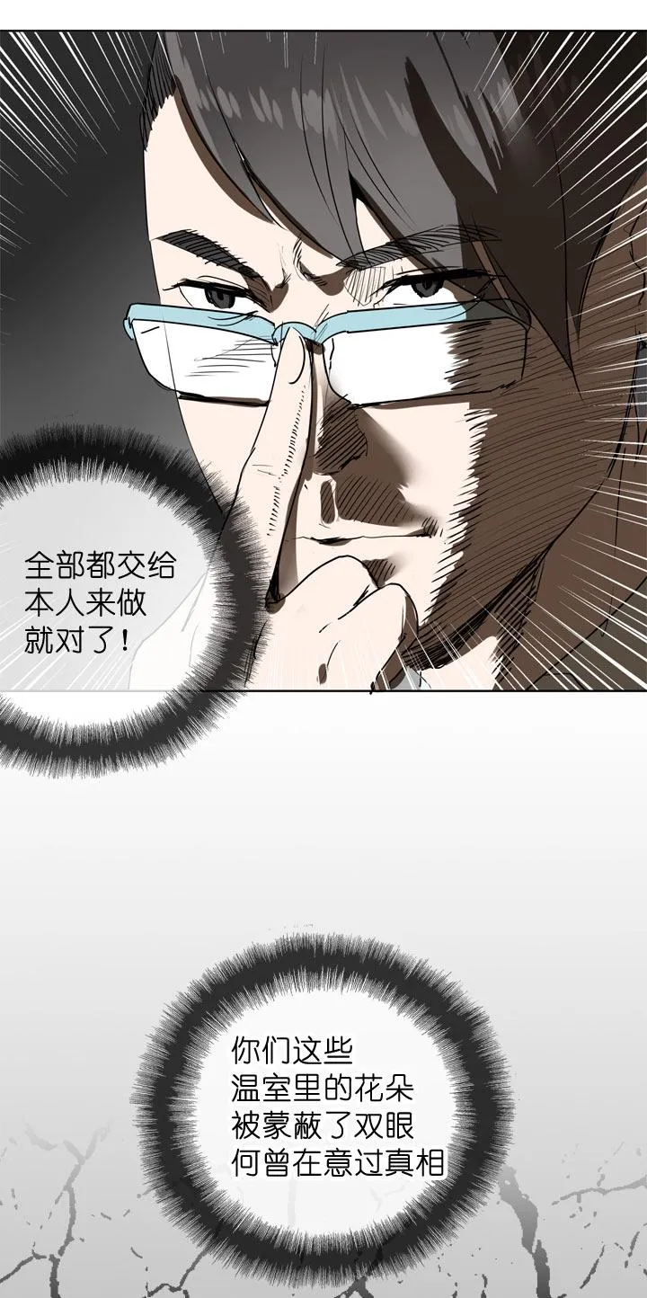 第97话 第10页