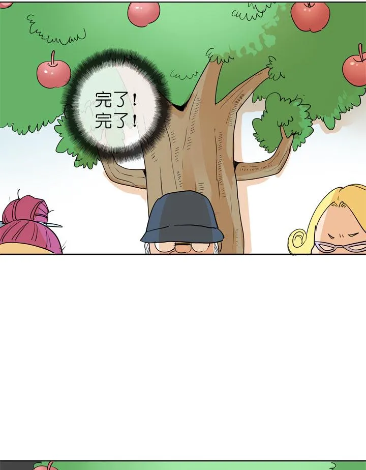 第97话 第14页