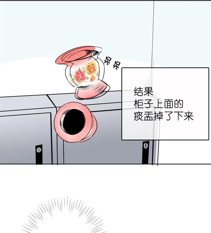 第97话 第17页