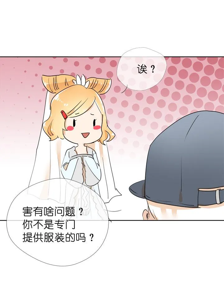 第97话 第25页