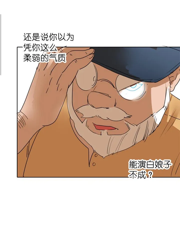 第97话 第26页