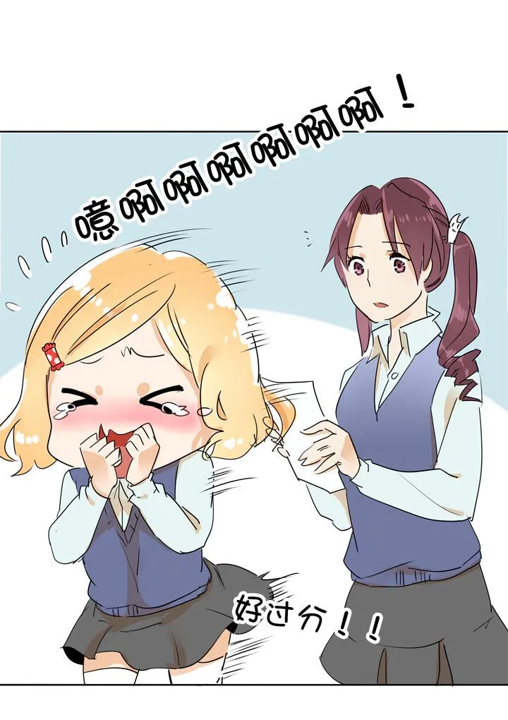 第97话 第27页