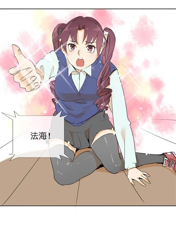 第97话 第31页