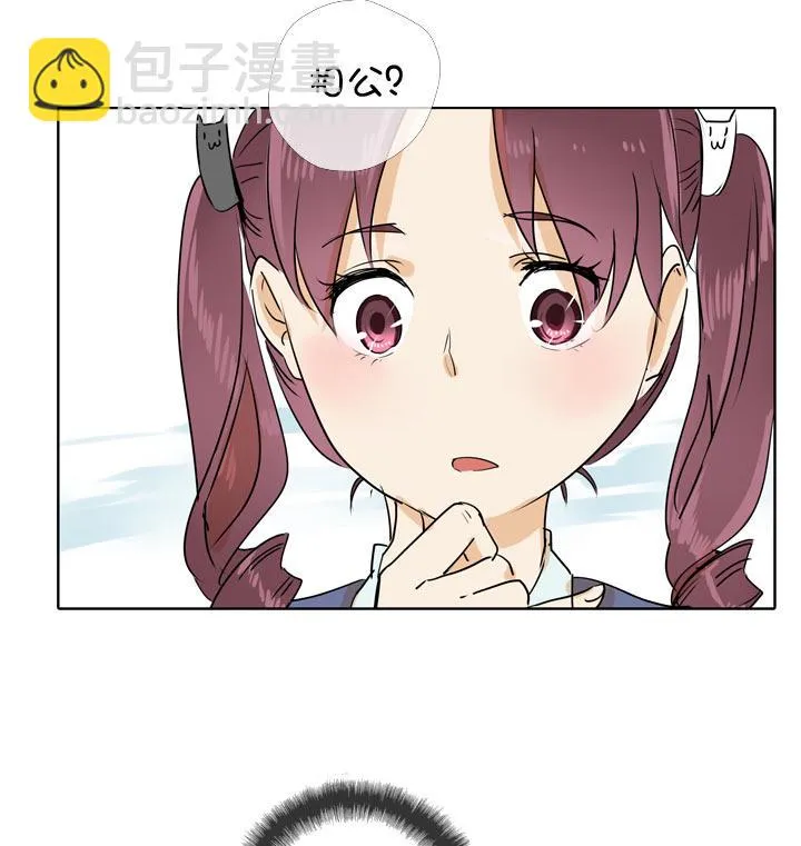 第97话 第38页
