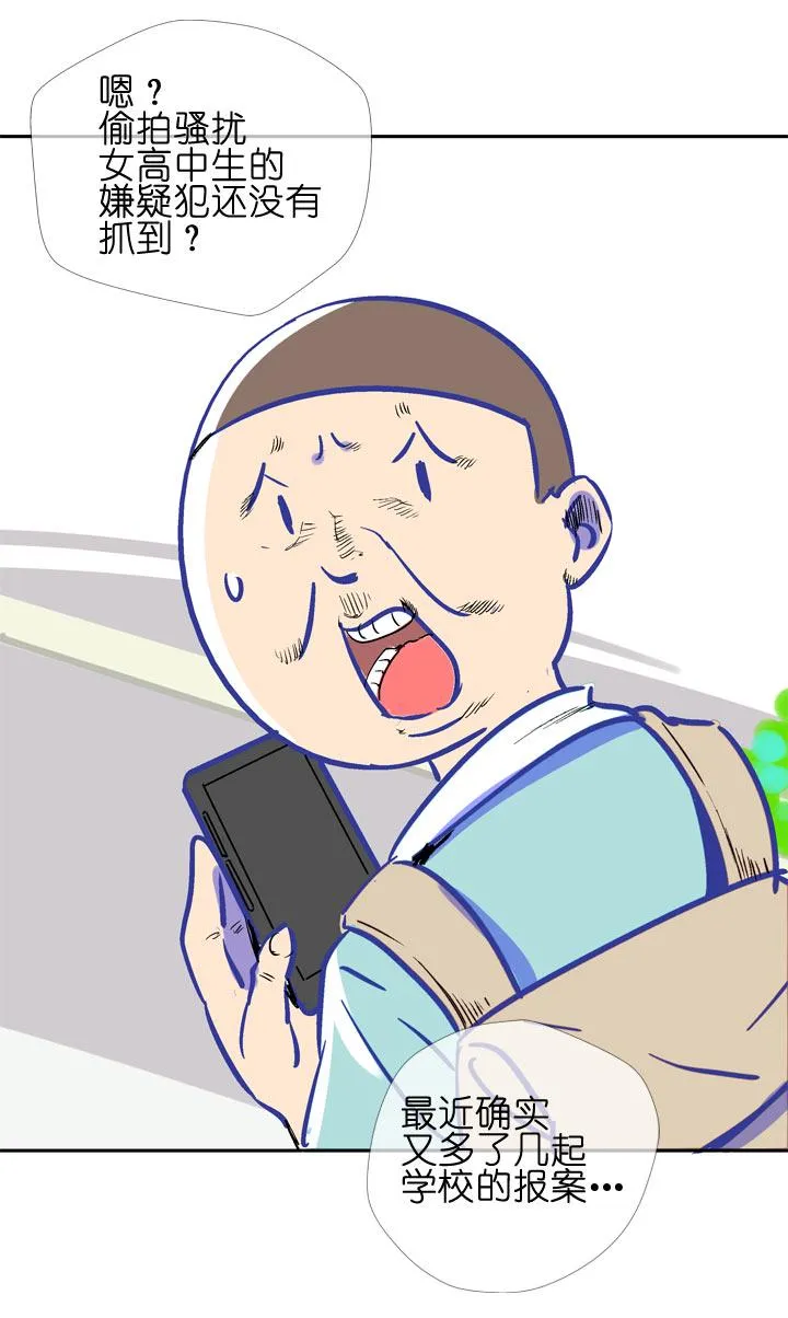 特别篇 第1页