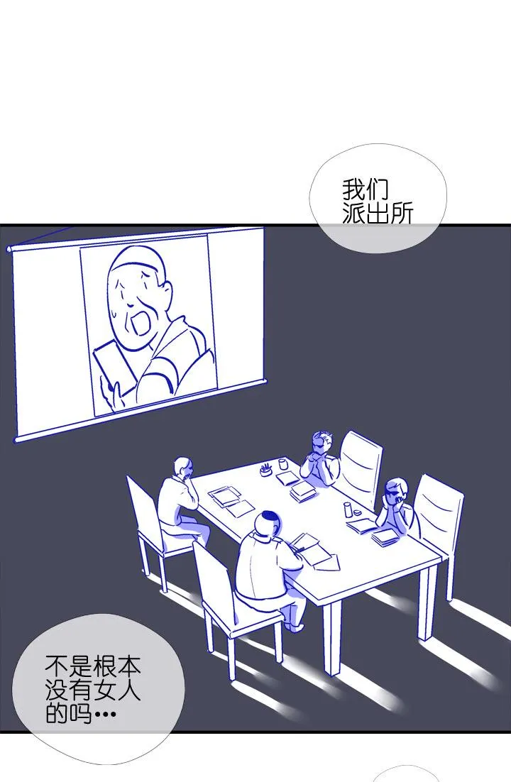 特别篇 第4页