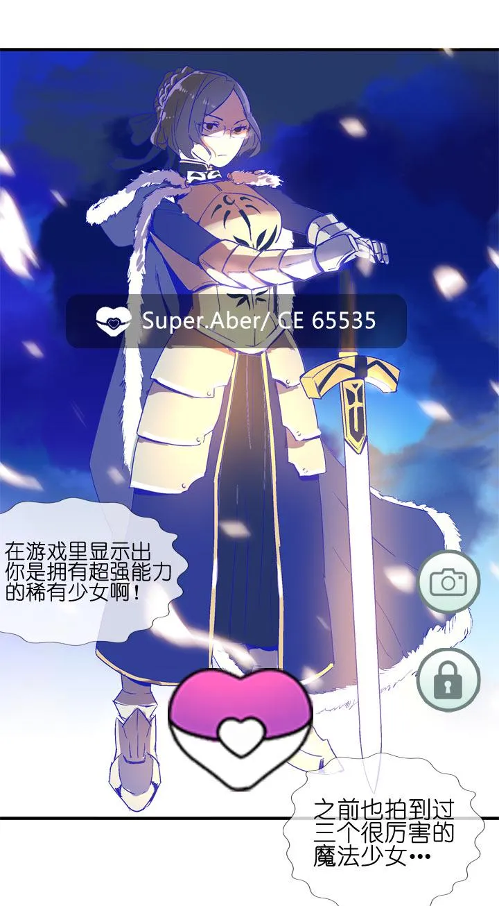 特别篇 第54页