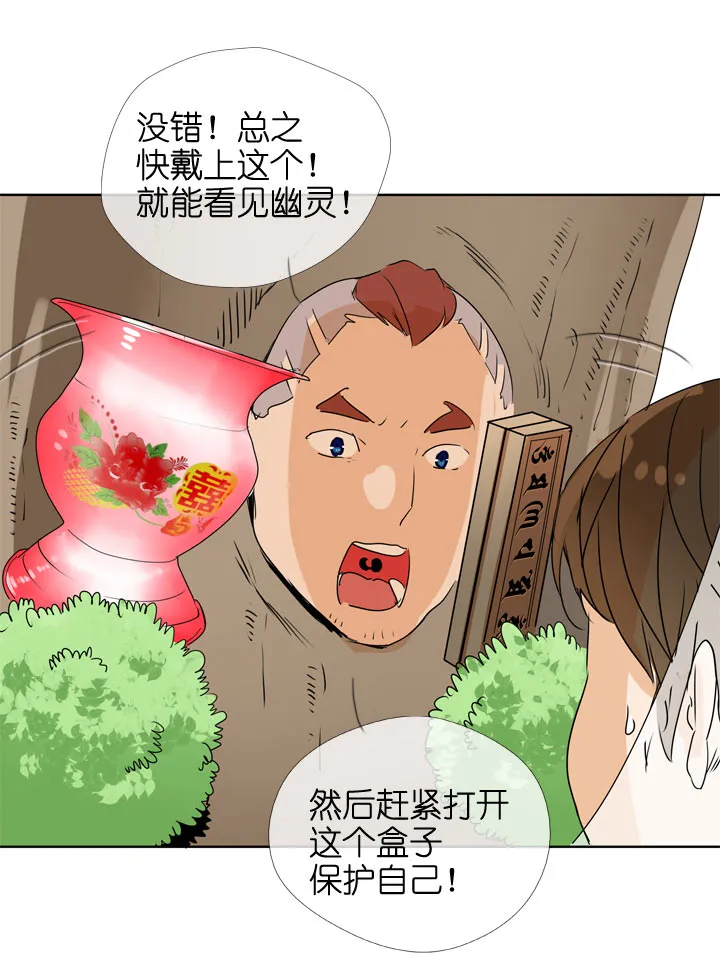 第100话 第16页