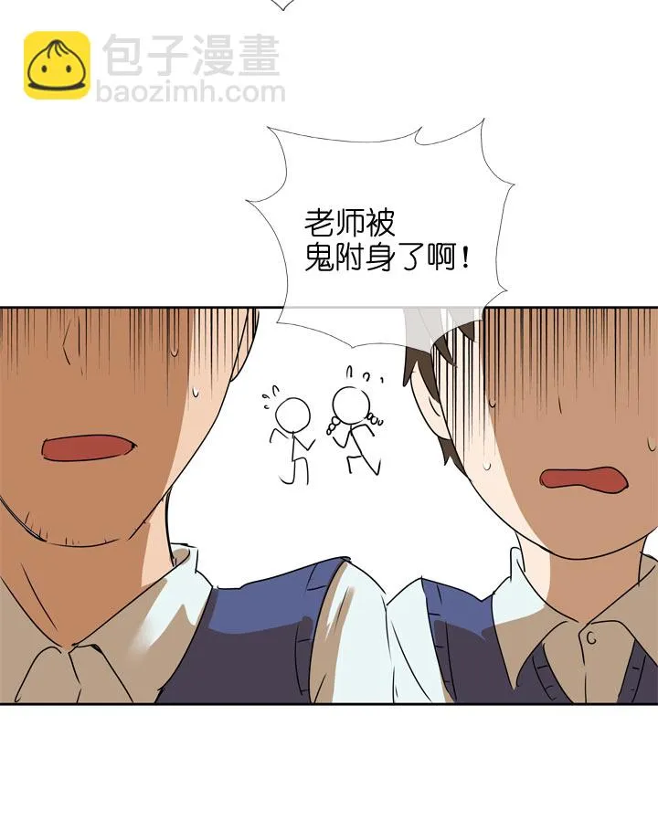 第102话 第41页
