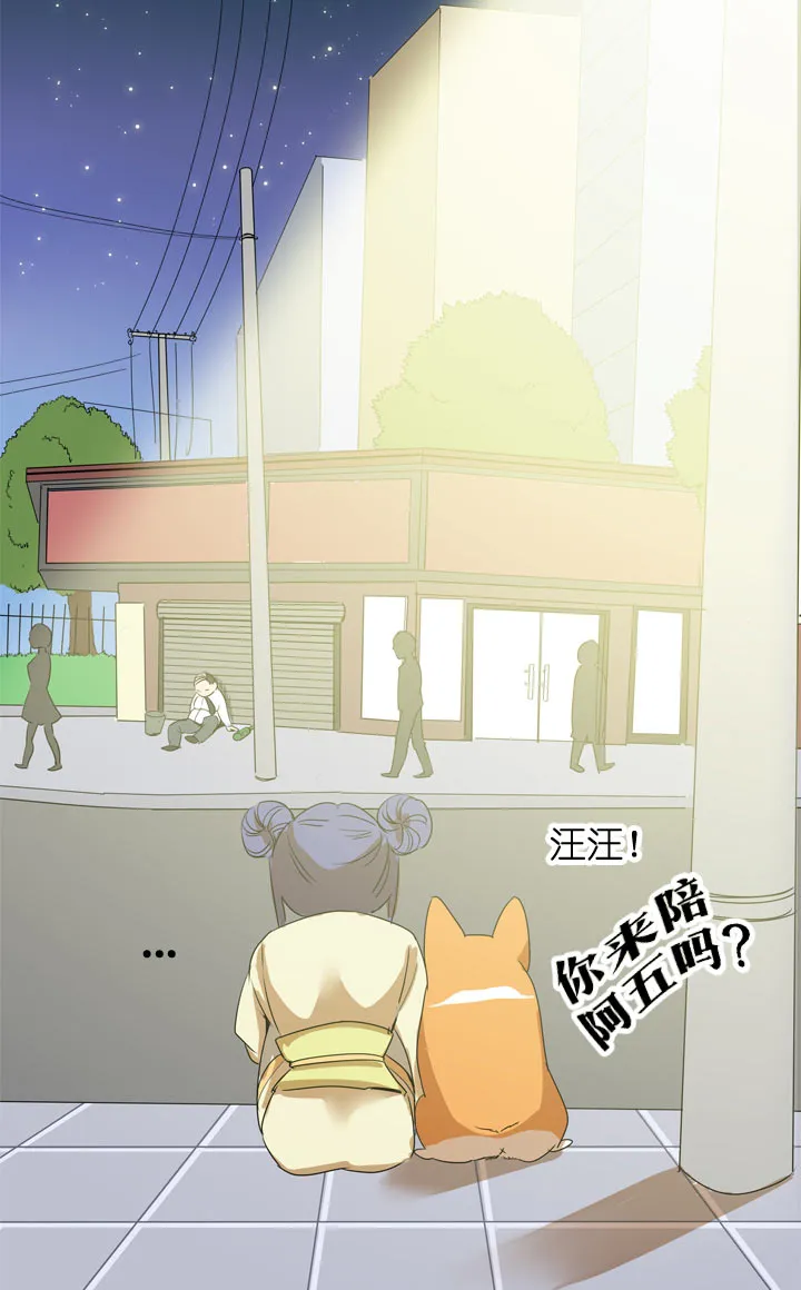 第104话 第33页