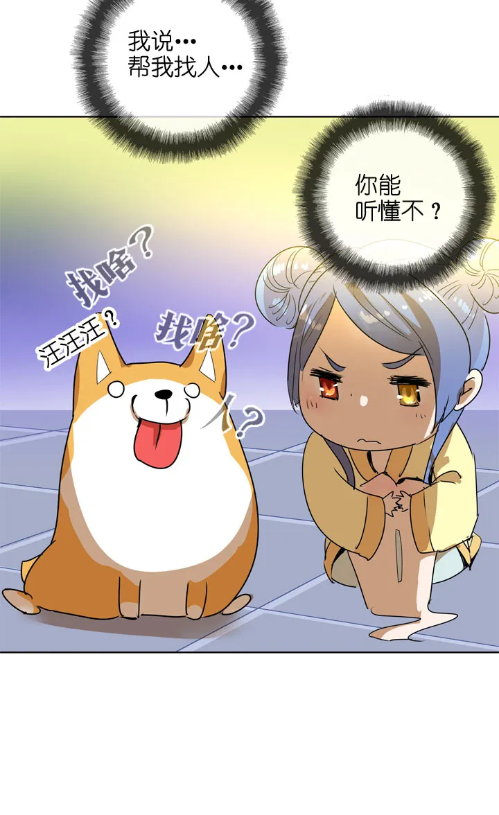 第104话 第35页