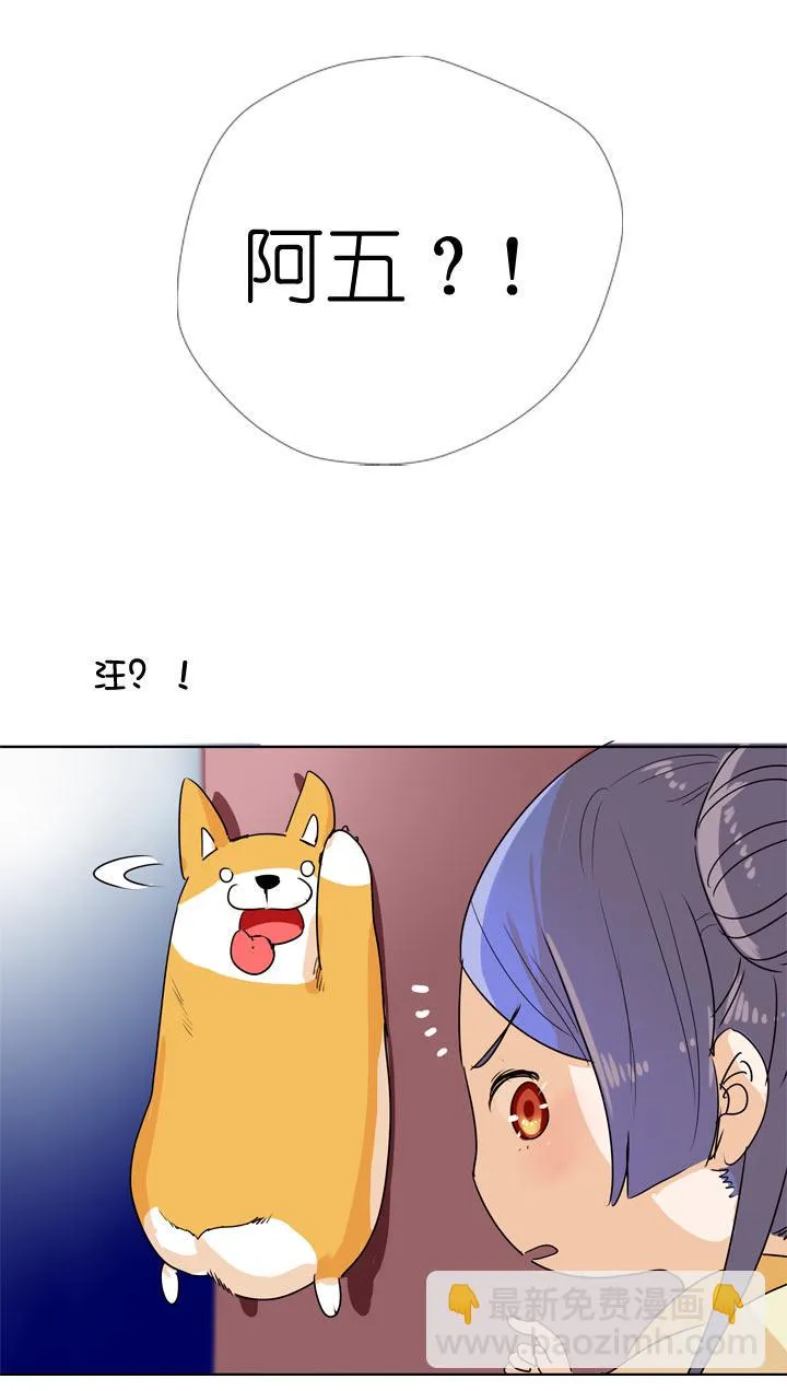第105话 第10页