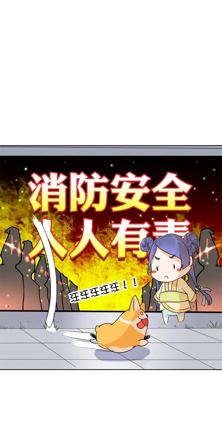第105话 第11页