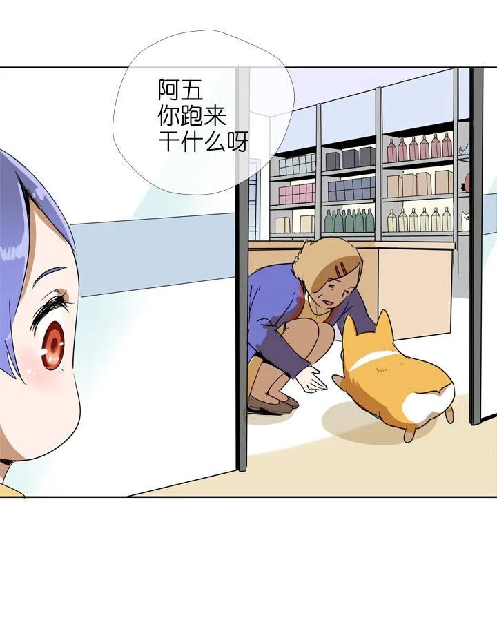 第105话 第12页