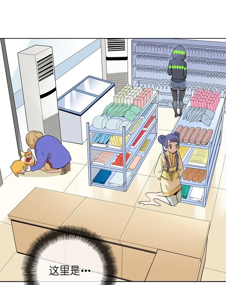 第105话 第13页