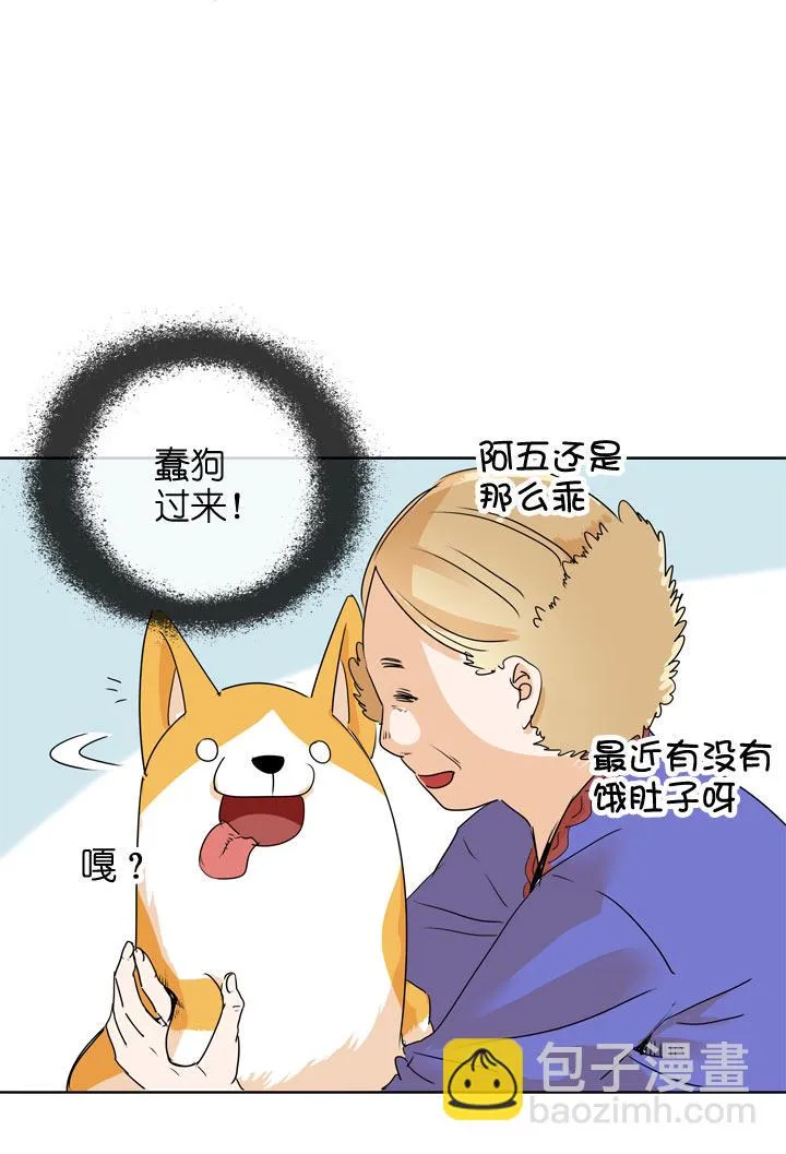 第105话 第15页