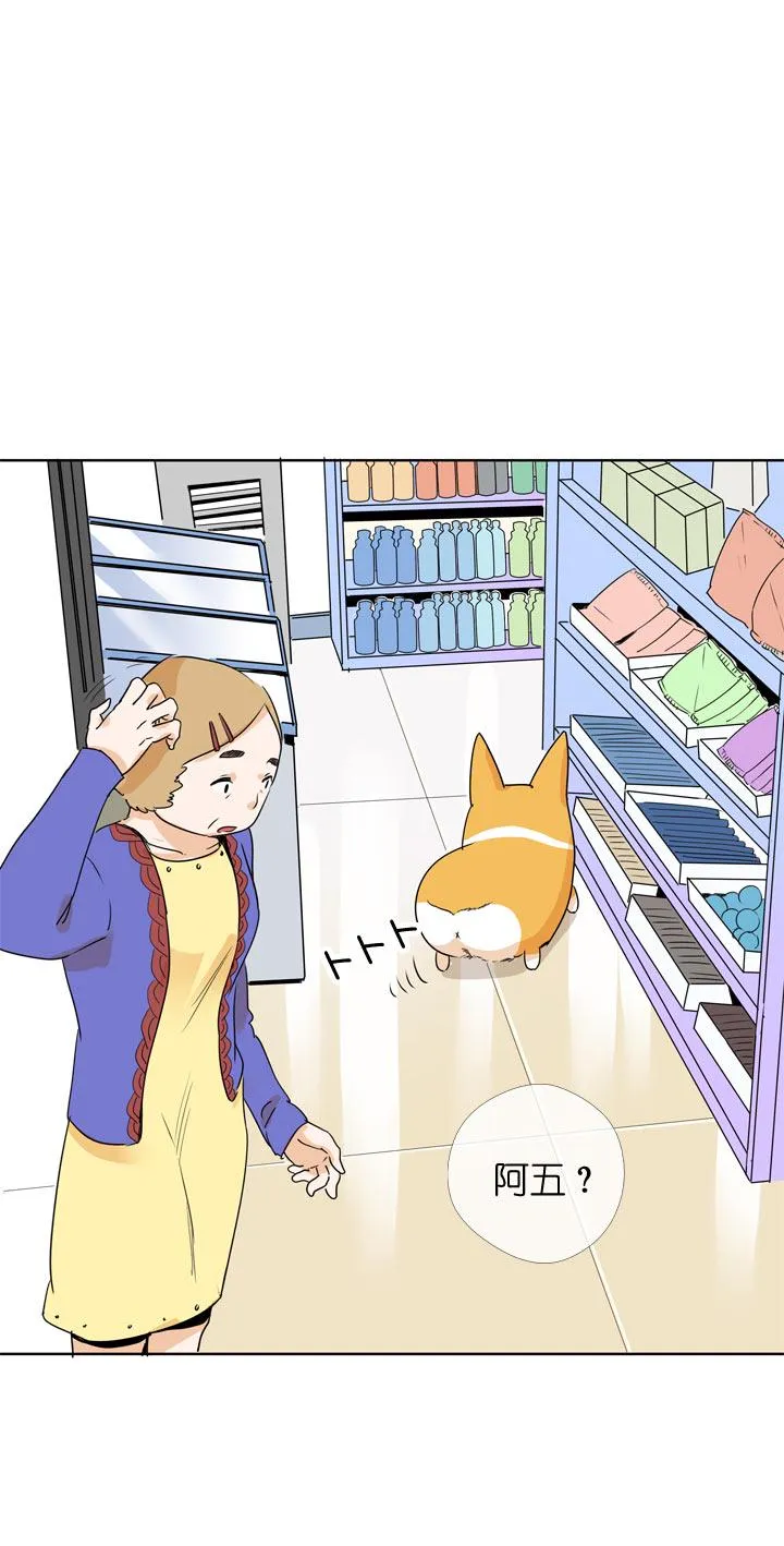 第105话 第16页