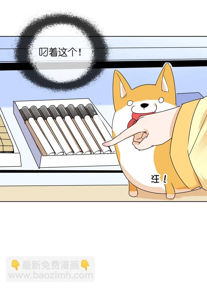 第105话 第18页