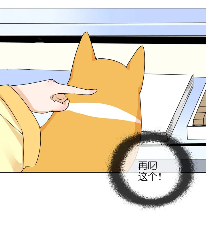 第105话 第19页