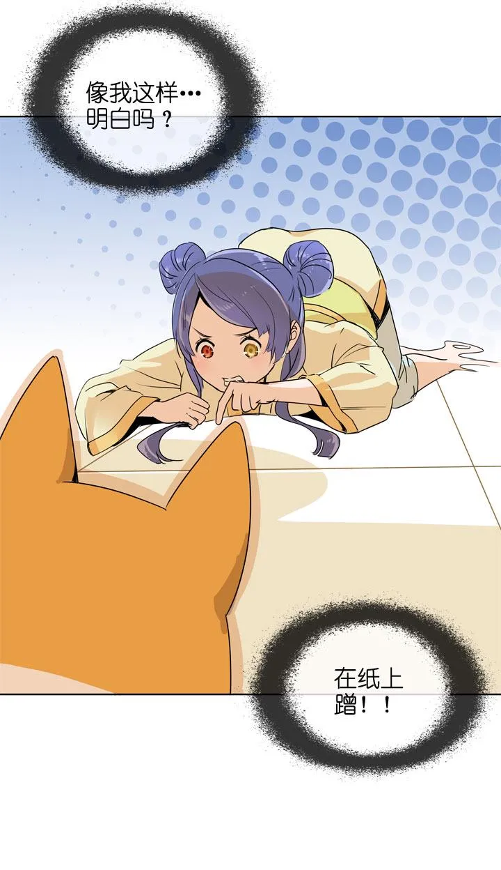 第105话 第21页